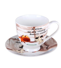 Чайная пара "Котенок Гав" HD241148 (440мл) в подар.уп