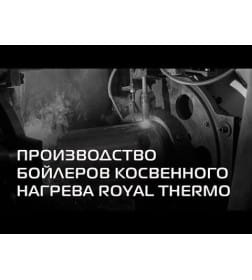 Бойлер косвенного нагрева Royal Thermo AQUATEC INOX RTWX-T 150