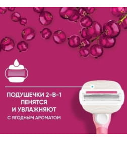 Станок Gillette Venus ComfortGlide Miami + 1 кас.+держатель