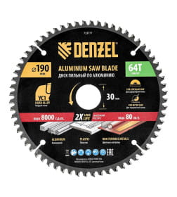 Диск пильный по алюминию 190х64Tх30 мм Denzel 733777