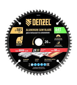 Диск пильный по алюминию 185х64Tх20 мм Denzel 733757