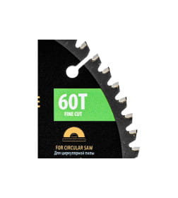 Диск пильный по алюминию 165х60Tх20 мм Denzel 733747