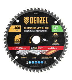 Диск пильный по алюминию 160х54Tх20 мм Denzel 733737