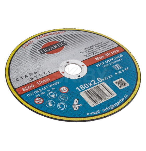 Круг отрезной по стали 180x2,0x22,23 мм TIGARBO ТК-118020074 (ТК-118020074) 