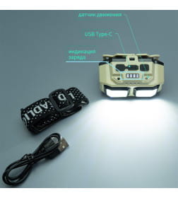 Фонарик налобный,YM-HX-816S зарядка USB, 2 COB (белый+красный), 1х18650, датч.движения
