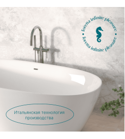 Ванна акриловая 170х80 см Vento Spa FORETTA AURA