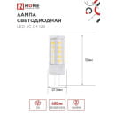 Лампа светодиодная LED-JC 5Вт 12В G4 6500К 480Лм IN HOME 4690612036106 (4690612036106) 