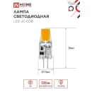Лампа светодиодная LED-JC-COB 5Вт 12В G4 6500К 520Лм IN HOME 4690612060279 (4690612060279) 