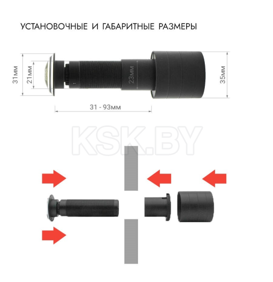 Видеоглазок IP GF-IPM4302MP2.0 (НФ-00002059) 