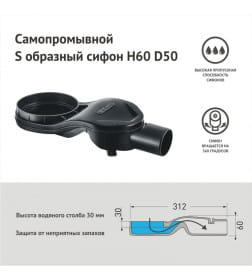 Желоб BERGES водосток напольный SUPER Slim 400 нержавеющая сталь, решетка матовый хром, S-сифон бок