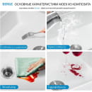 Мойка из искусственного камня Berge BR-4803 (белый) (4803) 