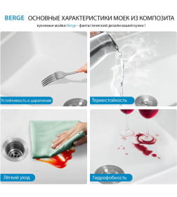Мойка из искусственного камня Berge BR-5100 (песочный)