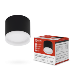 Светильник потолочный НПБ-ЦИЛИНДР-GX53 TBM-EL-BL с подсветкой 80х70 мм черный IN HOME 4690612056449