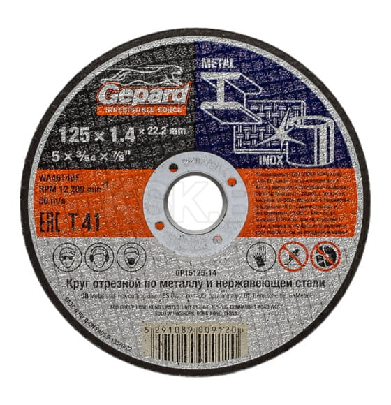 Круг отрезной по металлу и нержавеющей стали 125х1.4x22.2 мм GEPARD GP15125-14 (GP15125-14) 