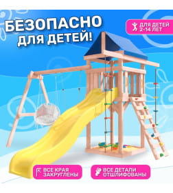 Игровой комплекс National Tree Company С качелями лодочка и креслом с подушкой IgroWoods ДНП-10 (не окрашен)