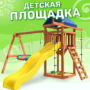 Игровой комплекс National Tree Company С качелями лодочка и гнездом Свиби IgroWoods ДП-8 (8892930) 