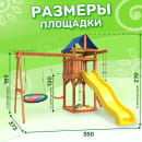 Игровой комплекс National Tree Company С качелями лодочка и гнездом Свиби IgroWoods ДП-8 (8892930) 