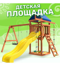 Игровой комплекс National Tree Company С качелями лодочка и гнездом 60 IgroWoods ДП-3