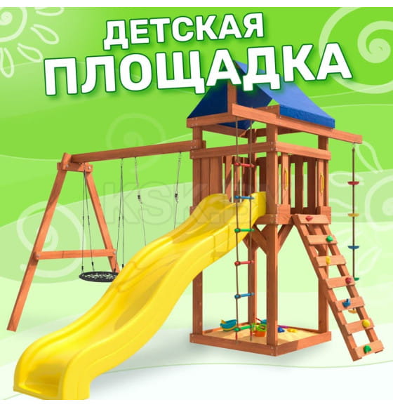 Игровой комплекс National Tree Company С качелями лодочка и гнездом 60 IgroWoods ДП-3 (8892908) 