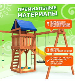 Игровой комплекс National Tree Company С качелями лодочка и гнездом 60 IgroWoods ДП-3