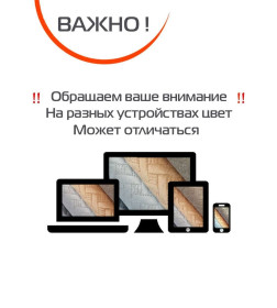 Накидка на диван бежевая (комплект 2 шт.) MATEX ДИВАНДЕК 65-791