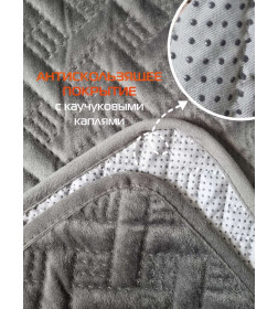 Накидка на диван темно-серая (комплект 2 шт.) MATEX ДИВАНДЕК 65-807