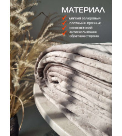 Накидка на диван светло-серая (комплект 2 шт.) MATEX ДИВАНДЕК 65-821