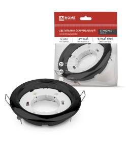 Светильник встраиваемый GX53R-standard BC металл под лампу GX53 230В черный хром IN HOME 4690612037868