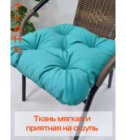 Подушка для сиденья 50x50 см (зеленый) MATEX CORFU 62-967
