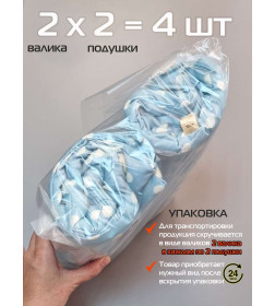 Подушка для сиденья "Голубой горошек" 42x42 см голубой/белый (комплект 4 шт.) MATEX HOMELY 67-894