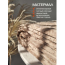 Накидка на диван серо-коричневая (комплект 2 шт.) MATEX ДИВАНДЕК 65-814 (65-814) 