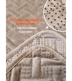 Накидка на диван серо-коричневая (комплект 2 шт.) MATEX ДИВАНДЕК 65-814