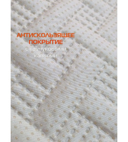 Накидка на диван бежевая (комплект 2 шт.) MATEX ДИВАНДЕК 65-791