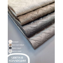 Накидка на диван серо-коричневая (комплект 2 шт.) MATEX ДИВАНДЕК 65-814 (65-814) 