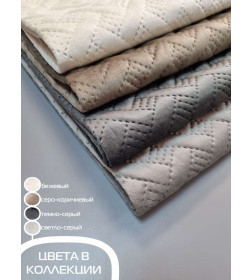 Накидка на диван бежевая (комплект 2 шт.) MATEX ДИВАНДЕК 65-791