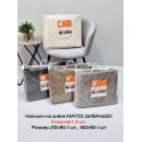 Накидка на диван серо-коричневая (комплект 2 шт.) MATEX ДИВАНДЕК 65-814 (65-814) 