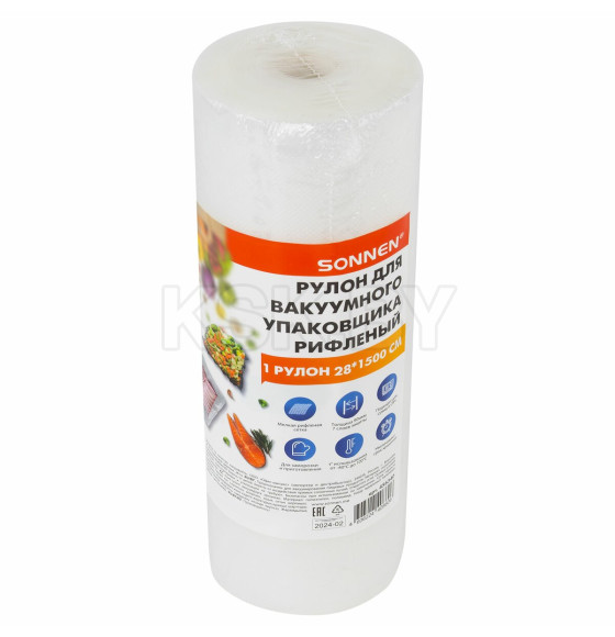 Вакуумный рулон Sonnen 28x1500см 456340  (456340) 