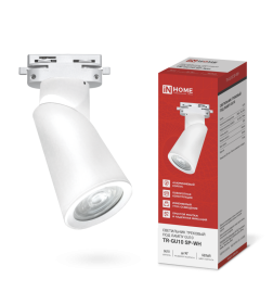 Светильник трековый TR-GU10 SP-WH (белый) IN HOME 4690612056685