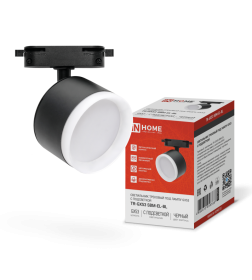 Светильник трековый TR-GX53 SBM-EL-BL с подсветкой (черный) IN HOME 4690612056388