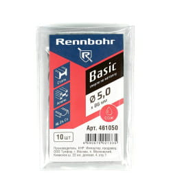 Сверло по металлу  5,0x86 мм HSS-R (упак. 10 шт.) RENNBOHR BASIC PROM 461050