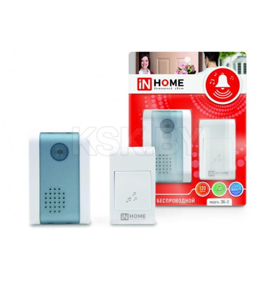 Звонок беспроводной ЗБ-2 32 мелодии, 120 м, с кнопкой бело-серый IN HOME 4690612013305 (4690612013305) 