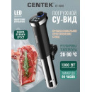 Су-вид погружной Centek CT-1690 (CT-1690) 