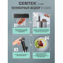 Су-вид погружной Centek CT-1690 (CT-1690) 