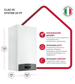 Газовый котел Ariston Clas XC System 24 FF NG