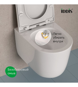 Унитаз подвесной IDDIS Slide SLIRDSEi25