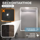 Шкаф-зеркало с подсветкой Vigo Geometry Classic 600х800х17мм