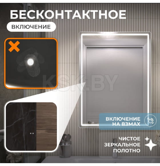 Шкаф-зеркало с подсветкой Vigo Geometry Classic 600х800х17мм