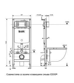  Комплект 3в1 IDDIS подвесной унитаз CALRNSEi25, инсталляция Profix и клавиша смыва OPH00GCi32K