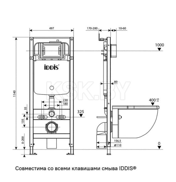  Комплект 3в1 IDDIS подвесной унитаз CALRNSEi25, инсталляция Profix и клавиша смыва OPH00GCi32K (BASC010i73) 