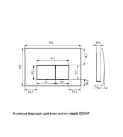  Комплект 3в1 IDDIS подвесной унитаз CALRNSEi25, инсталляция Profix и клавиша смыва OPH00GCi32K